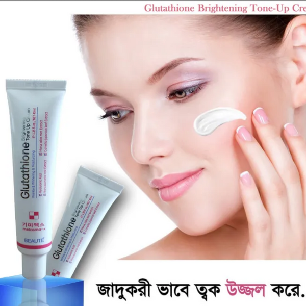 ঈদ অফার ২ পিচ-Korean Glutathione Brightening Tone Up Cream
