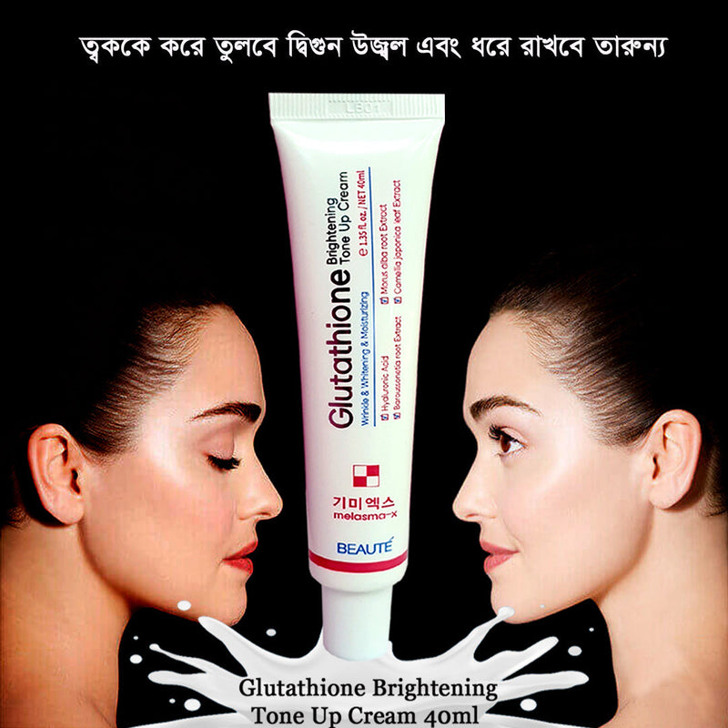 Korean Glutathione Brightening Tone Up Cream