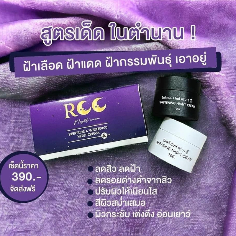 Thai-RCC skin care cream