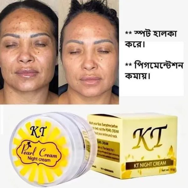 KT Night Cream(অরজিনাল থাইল্যান্ড)