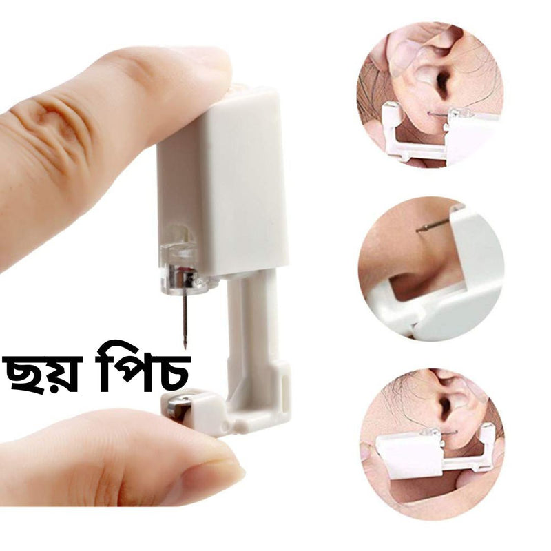 Ear Punching Device-6pcs
