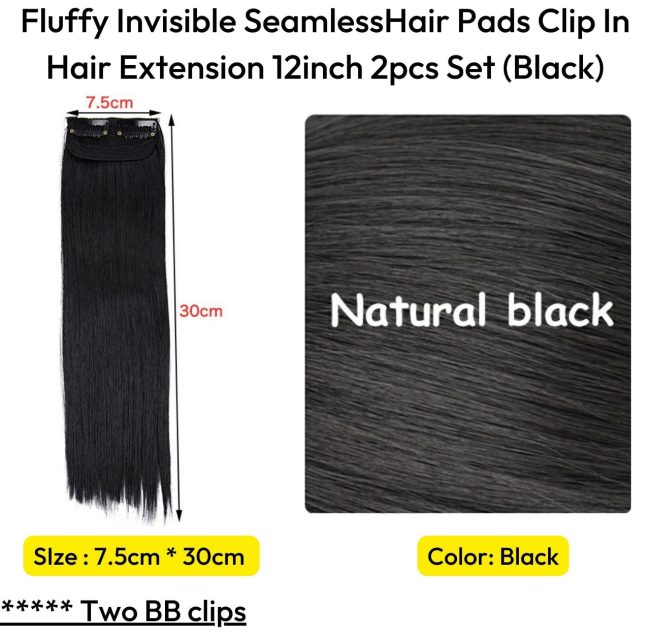 ১ জোড়া-১২ ইঞ্চি (কালো কালার)Hair Pads Clip in Hair Extension Lining