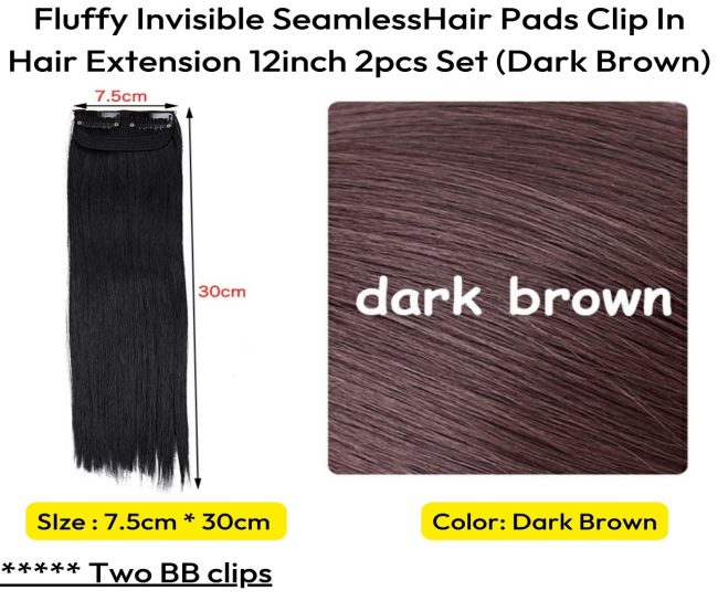 ১ জোড়া-১২ ইঞ্চি (ডার্ক ব্রাউন কালার) Hair Pads Clip in Hair Extension Lining