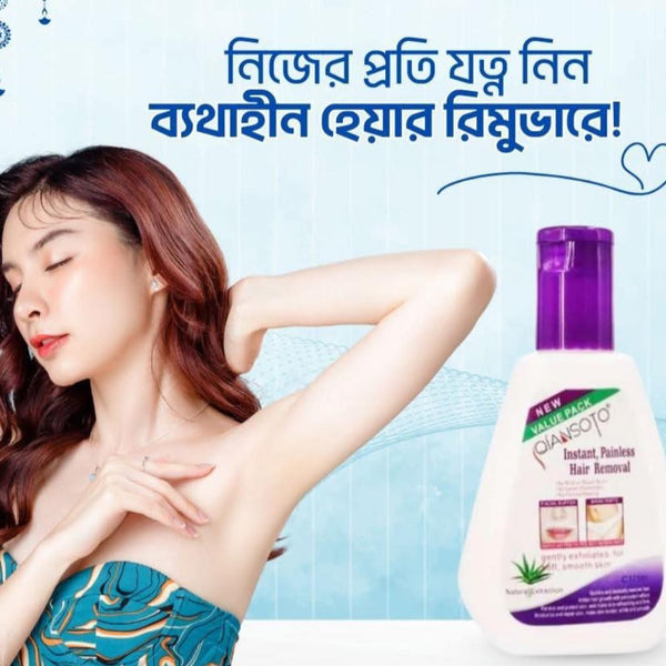Qiansoto Instant Painless Hair Removal Cream 125 gm