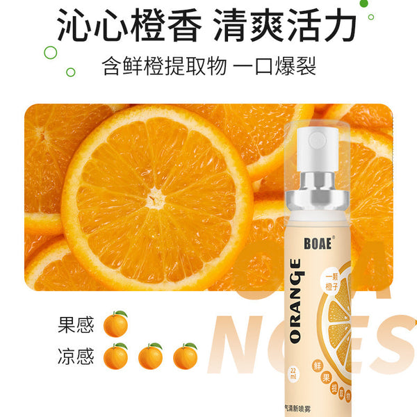 BOAE mouth spray-Orange-(এক পিচ ৪৫০টাকা)