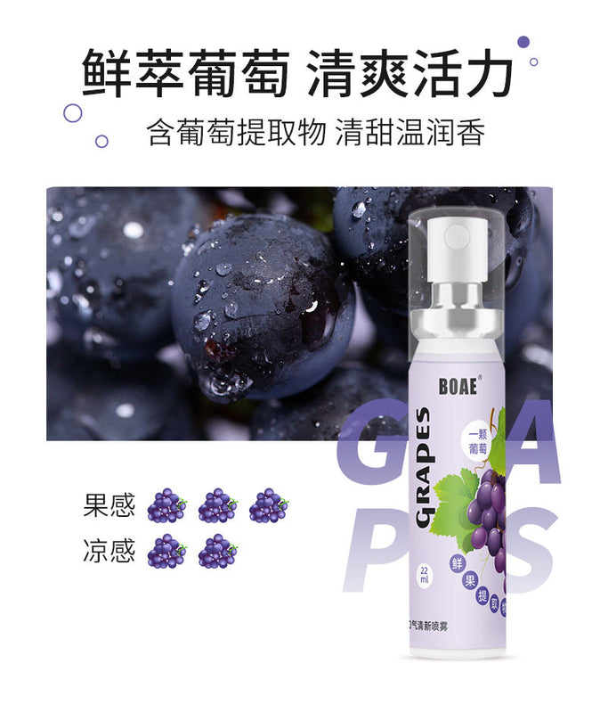 BOAE mouth spray-Watermelon-(এক পিচ ৪৫০টাকা)