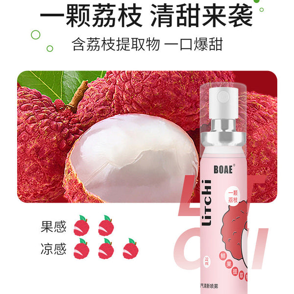 BOAE mouth spray-Liechi-(এক পিচ ৪৫০টাকা)