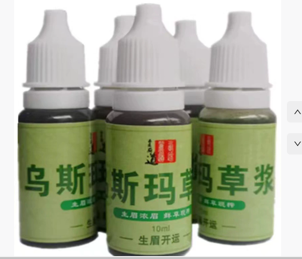Pure Usma Grass Juice Hair Growth Liquid-2pcs