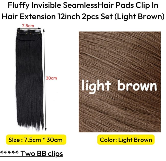১ জোড়া-১২ ইঞ্চি (লাইট ব্রাউন কালার)Hair Pads Clip in Hair Extension Lining