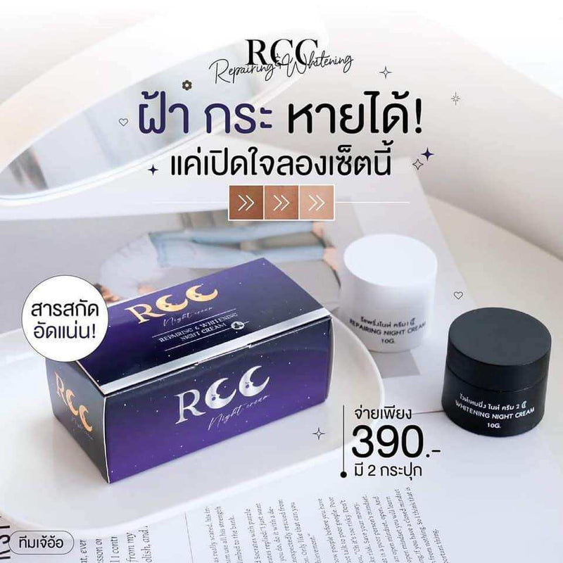 Thai-RCC skin care cream