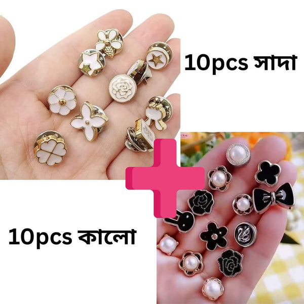 Combo ( 10pcs সাদা +10pcs কালো) Fancy Pearl Plastic Button Round