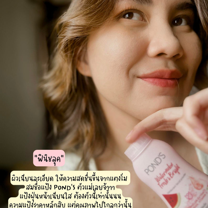 Combo-POND'S BB Cream Ivory shad+BB Powder