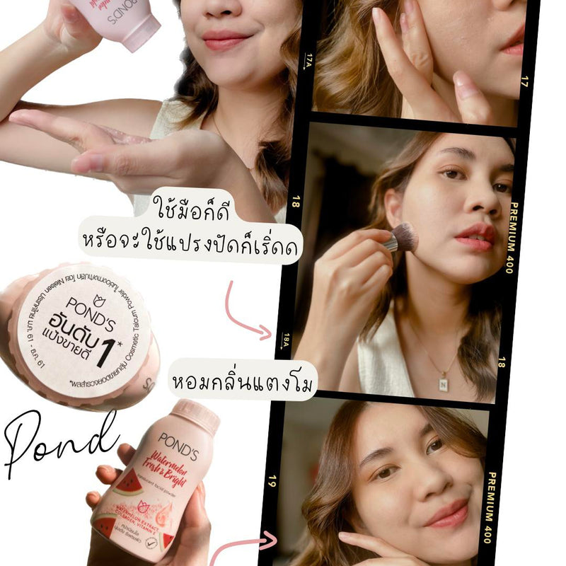 Combo-POND'S BB Cream Ivory shad+BB Powder
