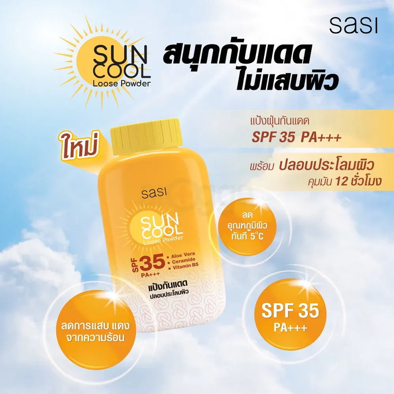 Combo Offer-Sakura Sunscreen Cream SPF50+  Sasi Sun Cool Loose Powder SPF35 PA+