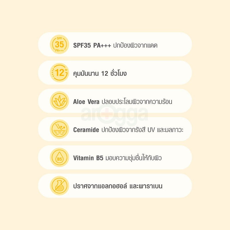 Thai-Sasi Sun Cool Loose Powder SPF35 PA+++