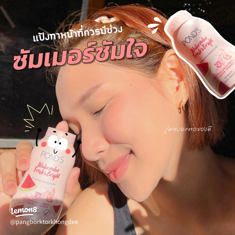 Combo-POND'S BB Cream Ivory shad+BB Powder